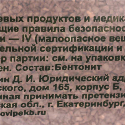 Наполнитель минеральный комкующийся "Мой выбор", 7,5 кг впитываемость до 15 л