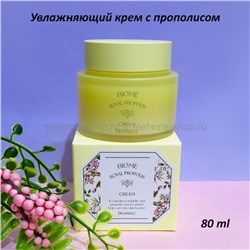 Увлажняющий крем с прополисом Deoproce Biome Royal Propolis Cream 80ml (78)