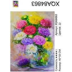 XQA84863 Мозаика 40*50 круг.стразы Под заказ