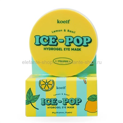 Гидрогелевые патчи для глаз с экстрактом лимона и базилика Koelf Lemon and Basil Ice-Pop Hydrogel Eye Mask, 60 шт (51)