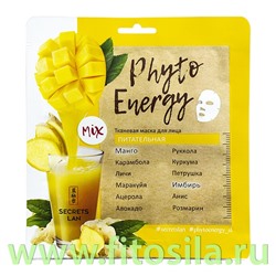 Маска тканевая для лица Питательная SECRETS LAN "Phyto Energy"