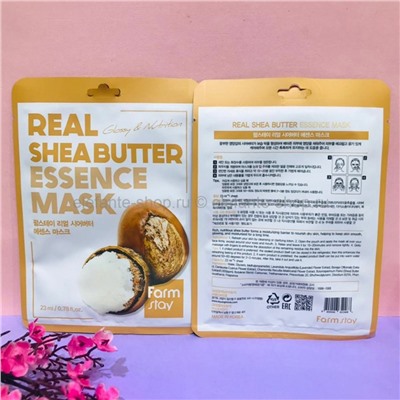 Тканевая маска FarmStay Real Shea Butter Essence Mask (78)