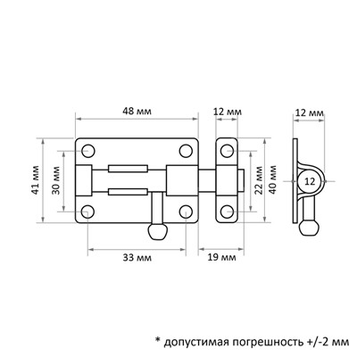 Задвижка дверная ЗД 011, 50 мм, оцинкованная