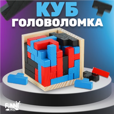 Головоломка «Куб»