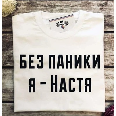 Футболка 1344876