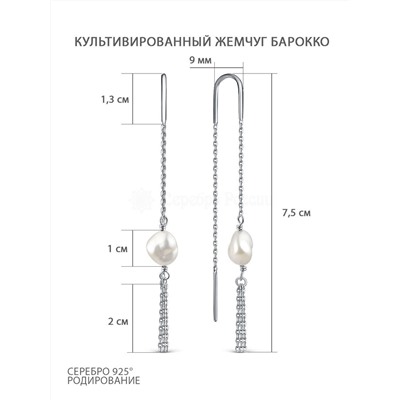 Серьги-продёвки из родированного серебра с культивированным жемчугом барокко 925 пробы 15591PWRH