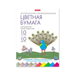 ErichKrause® Набор флуоресцентной и металлизированной бумаги в папке А4, 10 л, 10 цв.арт.58486