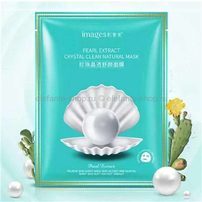 Маска Images Pearl Crystal Clean Natural Mask