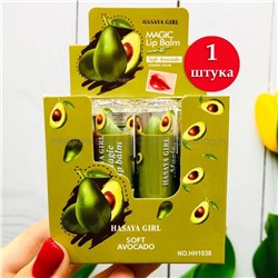 Бальзам для губ Hasaya Girl Magic Soft Avocado Lip Balm