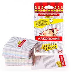 GaGa. Наст. игра "Алкополия.Тур по барам" арт.GG019 РРЦ 890 руб.10