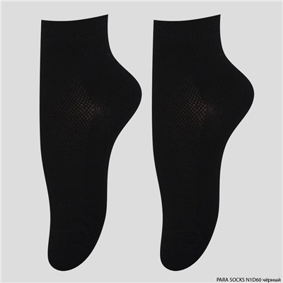 Носки детские Para Socks (N1D60) черный