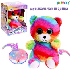 Музыкальная игрушка «Милый дружок», звук, свет, МИКС