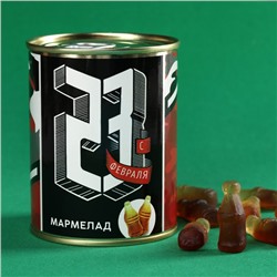 УЦЕНКА Мармелад в консервной банке «С 23 февраля», 150 г.