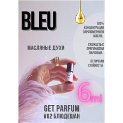 Bleu / GET PARFUM 62