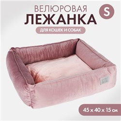 Лежанка для кошек и собак велюровая Pet Lab, 45 х 40 х 15 см, розовая