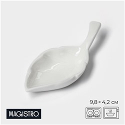 Икорница фарфоровая с ручкой Magistro «Лист», 9,8×4,2 см, цвет белый