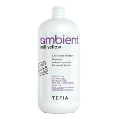 TEFIA Ambient Шампунь для волос нейтрализующий Холодный фиолет / Anti Yellow Cool Violet Shampoo, 1000 мл