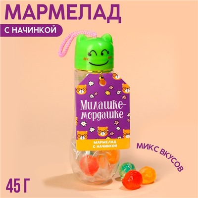 УЦЕНКА Мармелад «Милашке-мордашке», 45 гр