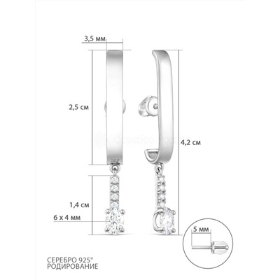 Серьги из серебра с фианитами родированные 925 пробы с-4226-р