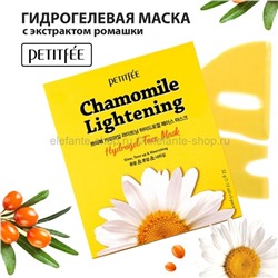 Гидрогелевая маска с экстрактом ромашки Petitfee Chamomile Lightening Hydrogel Face Mask (78)