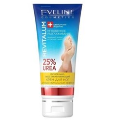 Eveline (75мл) REVITALUM Питательно-восстанавливающий крем для ног.10
