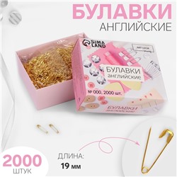 Булавки английские №,000 19 мм, 2000 шт, цвет золотой