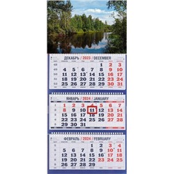 2024г. Календарь-трио Природа Деревья у реки1300047
