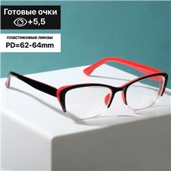 Готовые очки Восток 0057, цвет чёрно-красный  (+5.50)