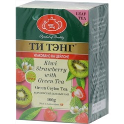 ТИ ТЭНГ. Киви с клубникой (зеленый) 100 гр. карт.пачка