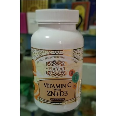 Витамин С с цинком и D3 190 капсул Хаят