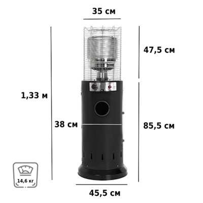 Обогреватель газовый, уличный, 45 × 35 × 133 см, чёрный, Aesto A-18T