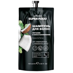 KM Super Food Шампунь Питание и Восстановление Кокос & Лотос,100мл. 20 /511111/