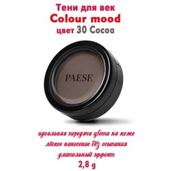 Тени PAESE Colour mood 30 Cocoa