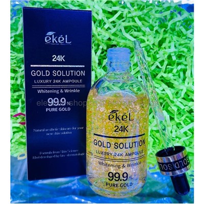 Сыворотка для лица Ekel 24K Gold Solution Luxury Ampoule 100ml (125)