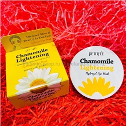 Гидрогелевые патчи Petitfee Chamomile Lightening Hydrogel Eye Patch (28)