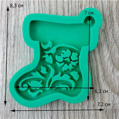 Молд силиконовый Рождественский носочек