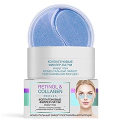 Филлер-патчи Retinol&Collagen meduza 60шт-30пар /Витэкс/48/М