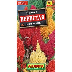 Целозия перистая, смесь сортов 0,3 г