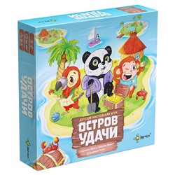 Эврикус. Наст. игра "Остров удачи" арт.PG-17350 РРЦ 2490 руб.