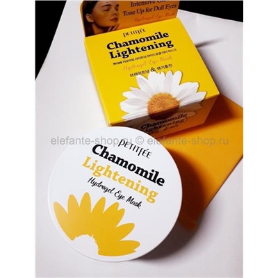 Гидрогелевые патчи с экстрактом ромашки PETITFEE Chamomile Lightening Hydrogel Eye Patch (106)