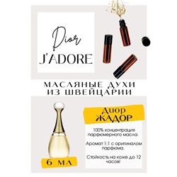 Jadore / Christian Dior