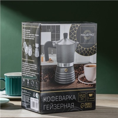 Кофеварка гейзерная Magistro Moka, на 3 чашки, 150 мл