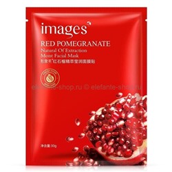 Увлажняющая тканевая маска Images Red Pomegranate, 30 гр (KO)