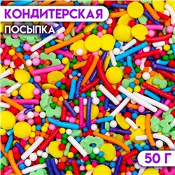 Кондитерская посыпка «Яркий акцент», 50 г