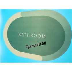 Быстросохнущий противоскользящий коврик для ванны (60*40 см)/ без выбора цвета