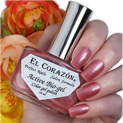 El Corazon 423/2029 active Bio-gel Shimmer розово-серо-коричневый