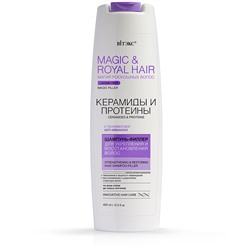 Шампунь-филлер Magic&royal hair Керамиды и протеины для укрепл.и восст.волос 400мл Витэкс/16/М