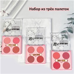 Набор из трех палеток румян SevenCool Blossom 4 Colors Blush No:6693 (106)