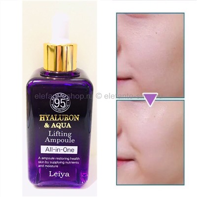 Сыворотка Leiya Hyaluron & Aqua Lifting Ampoule All-in-one (125)