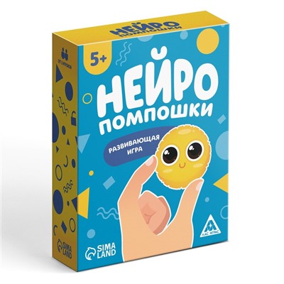 Настольная игра «Нейропомпошки», 20 карт, 5+